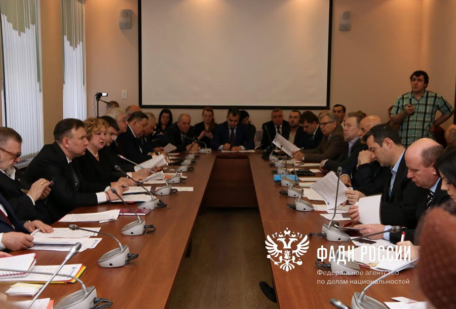 Заседание Международного оргкомитета по подготовке и проведению первого съезда народов Евразии